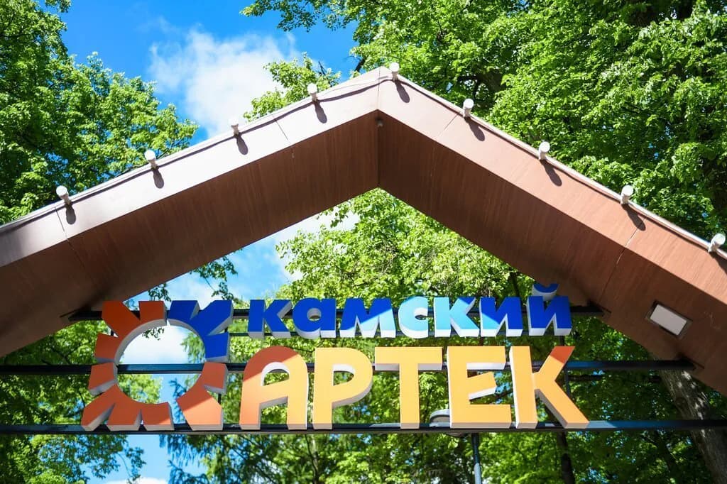 В Нижнекамске появится палаточный лагерь для детей